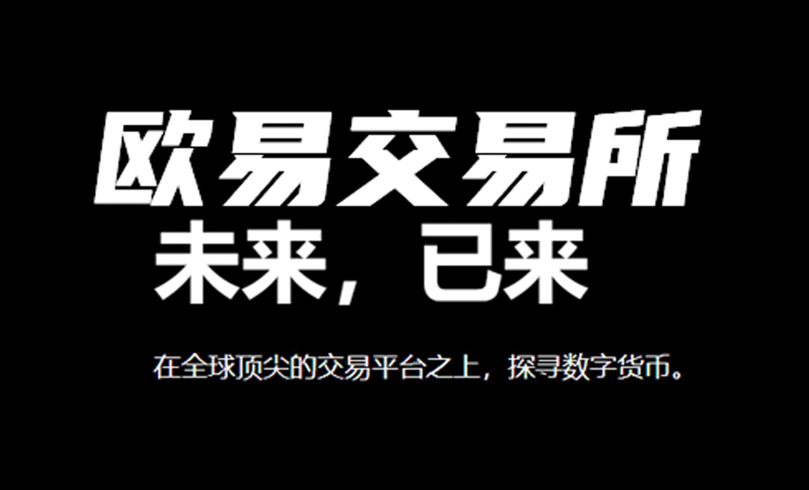 Bifrost 启动 300 万美金多链流动性激励，推动 Polkadot DeFi 进入多链生态